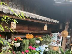 -龙姐私房菜(和顺古镇店)