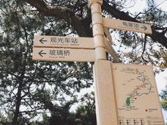 -沂蒙山旅游区龟蒙景区