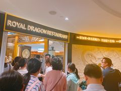 -御龙阁海鲜酒楼