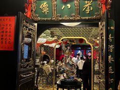 -誉八仙粤菜(万象天地店)