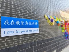 -天主教堂(莲池区)