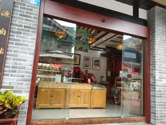 -稻香村(文殊院旗舰店)