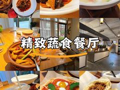 -荷恬·精致蔬食料理(星海店)