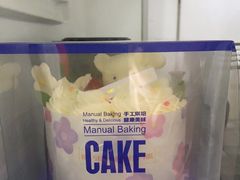 -卡滋贝诺动物奶油生日蛋糕(常熟万达店)
