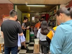 -隆兴饼店