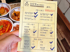 -公仔堂港式茶餐厅(西村店)