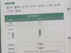 -刺鸟眼镜全国连锁(春熙路店)