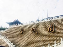 -兰州黄河桥梁博物馆