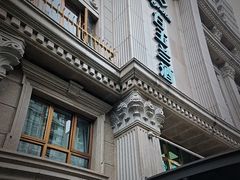 -白玉兰酒店(上海田子坊马当路地铁站店)