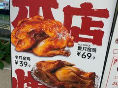 -上官窑鸡(长宁King88店)