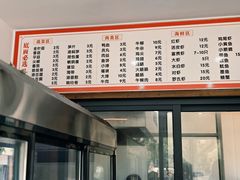 -阿玲海鲜面(高亭镇星河路店)