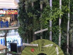-鹊茶咖啡•新中式(深圳首店)