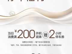 -首开·龙湖成都西宸天街