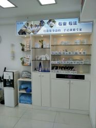 点击看大图 -派恩宜灰指甲鸡眼嵌甲手足癣