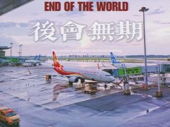 -石家庄正定国际机场-T2航站楼