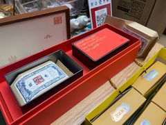 -先春西湖龍井•九曲红梅(杭大路店)