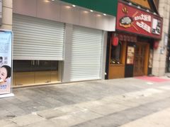 门面-1点点(二七万达店)