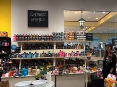 -LUSH(威尼斯人店)