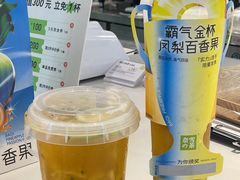 -奈雪的茶(鄞州万达店)