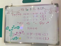 点击看大图 -Arkid安奈欢乐王国(百花里店)