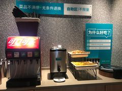 自助取餐区-半天妖烤鱼(印象城店)