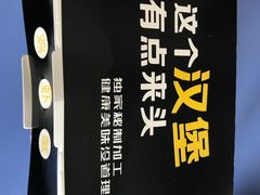 -魏家凉皮(博水商务大厦店)