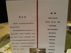 -程府宴-国宴(南长街·四合院店)