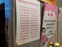 -喝丢一只鞋辣炒海鲜小烧烤(三八广场店)