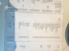 -八府香鸭·啫啫煲(华山路店)