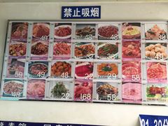 -国庆烧麦馆
