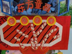 -东方童画儿童创意美术(十里堡体验馆)