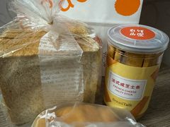 -BreadTalk面包新语·烘焙蛋糕(海岸城店)