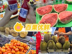 -大学城夜市