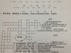 -做了不起的80后