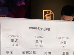 -JPG coffee(广州体育西店)