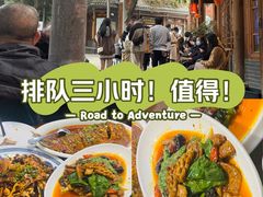 -永乐饭店