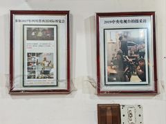 -智强牛肉面