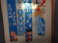 -阿明小菜·海鲜·上海菜(梅陇店)