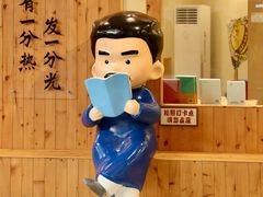 -鲁镇