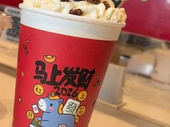 -活潑鲜跳(湖滨商业街店)