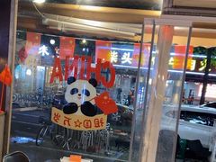 -有局·成都市井烧烤·精酿啤酒(双楠店)