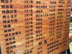 菜单-鹿客西街(欧乐时尚广场店)