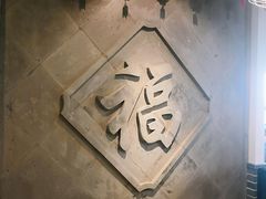 -亦庄创意生活广场