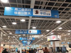 -宜家·瑞典风味餐厅(北京西红门店)