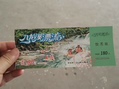 -千岛湖九龙溪漂流