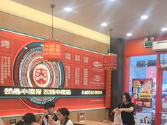 -塔斯汀中国汉堡(夏良地铁口店)