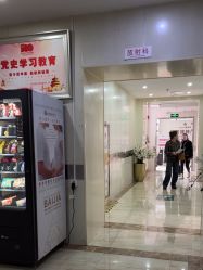 -大连新百佳妇儿医院
