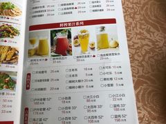 -红日饭店(裕隆三路店)