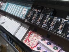 -嗨特购HitGoo(朝阳合生汇店2店)