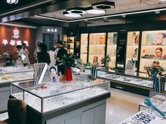 -华彬眼镜专业渐进配镜(潘家园店)
